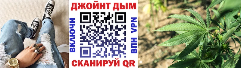 Купить закладку СК  Меф  Бутират  Марихуана  КОКАИН  ГАШИШ  Галлюциногенные грибы  Ревда