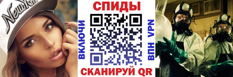 АМФ 97%  Купить закладки  Ревда 