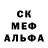 Бошки Шишки White Widow Saida Bagirbekova