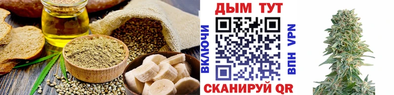 Купить  Ревда  Canna-Cookies марихуана 