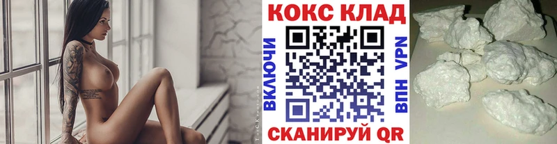 COCAIN 98% Купить Ревда