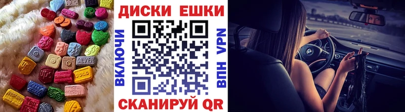 Купить где  Ревда  Ecstasy VHQ 