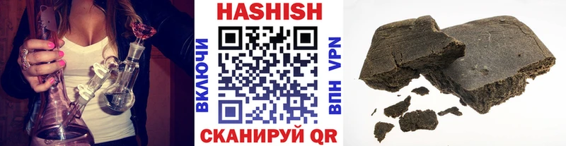 Купить где  Ревда  ГАШИШ Premium 