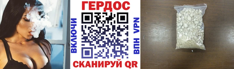 Купить закладки  Ревда  ГЕРОИН Афган 