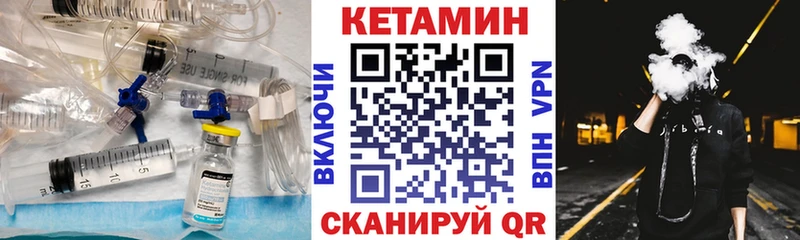 Кетамин ketamine  Купить  Ревда 
