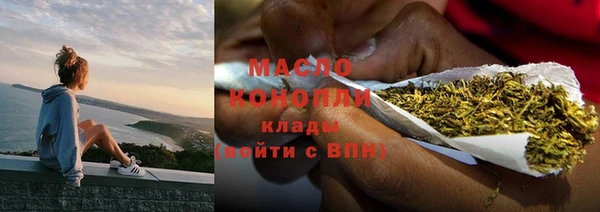 мдма Белокуриха