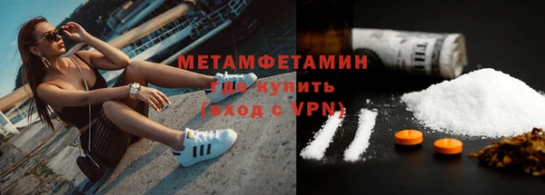 PSILOCYBIN Беломорск
