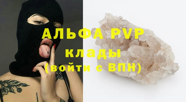 кокаин премиум Белоозёрский