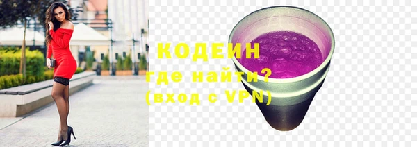 кокаин премиум Белоозёрский