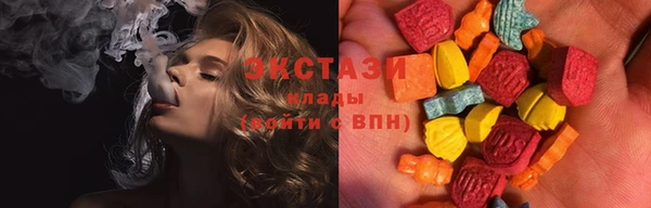 мдма Белокуриха