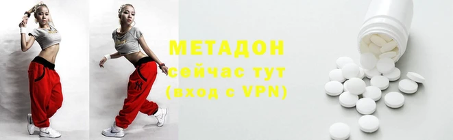 мдма Белокуриха