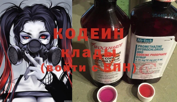 кокаин премиум Белоозёрский
