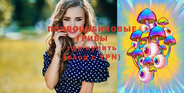 кокаин премиум Белоозёрский