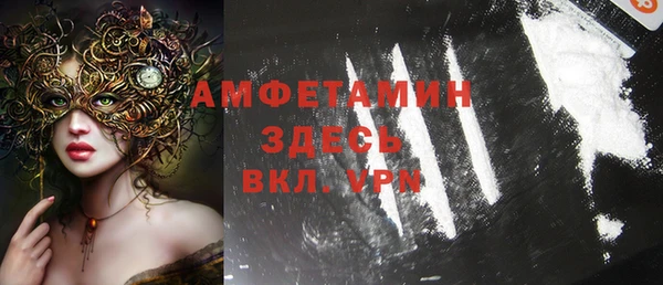 мдма Белокуриха