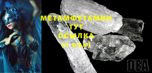 PSILOCYBIN Беломорск
