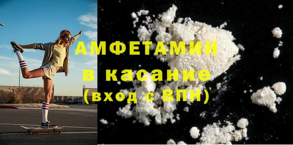 кокаин премиум Белоозёрский