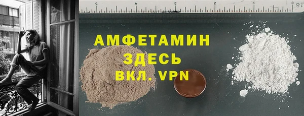 PSILOCYBIN Беломорск