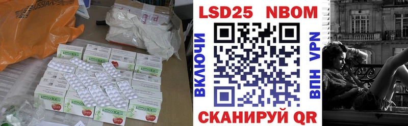 LSD-25 экстази кислота  Купить закладки  Ревда 