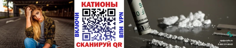 МЯУ-МЯУ 4 MMC  Купить закладки  Ревда 