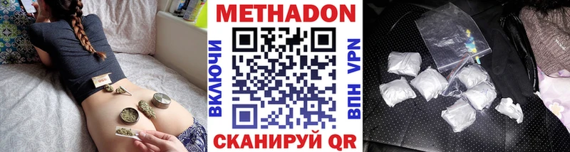 Купить  Ревда  Метадон мёд 