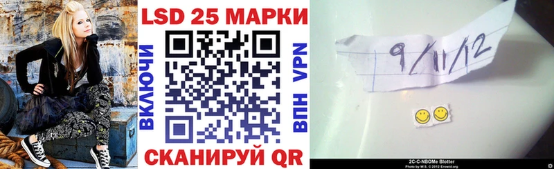 Купить закладки  Ревда  Марки 25I-NBOMe 1,8мг 